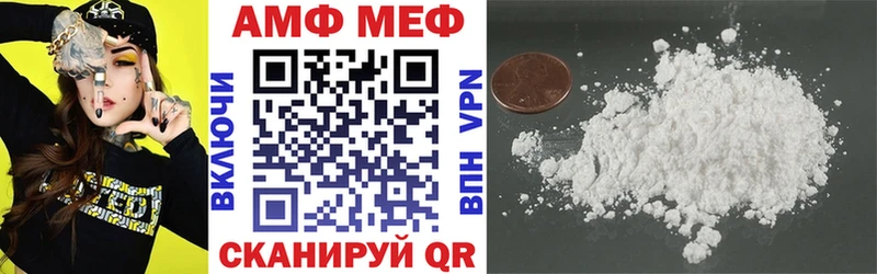 АМФЕТАМИН VHQ  Рязань 
