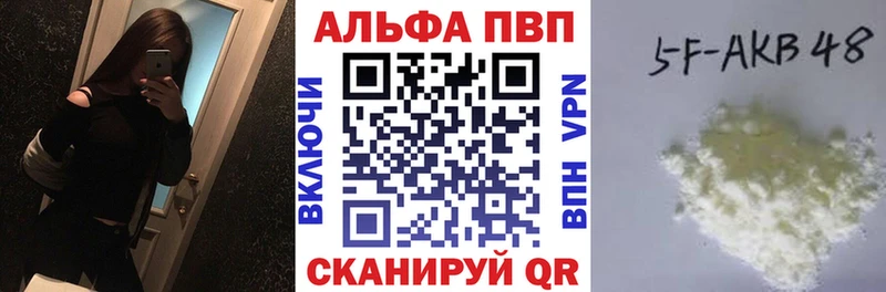 дарнет шоп  Рязань  Alfa_PVP Соль 