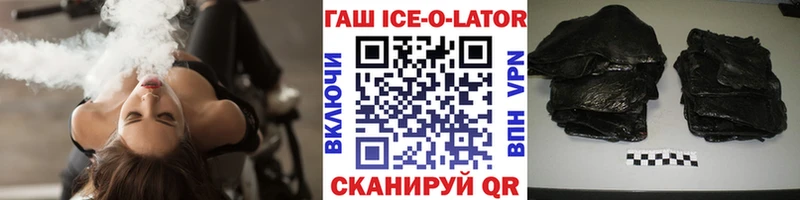 как найти   Рязань  blacksprut как войти  Гашиш убойный 