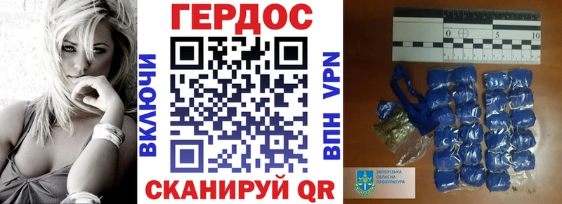 Героин белый Рязань