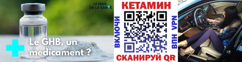 Кетамин VHQ Рязань