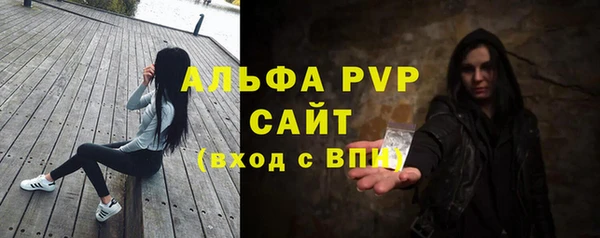трава Абинск