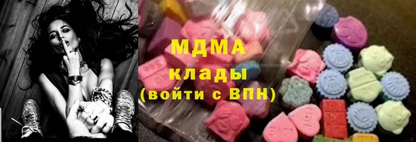 трава Абинск