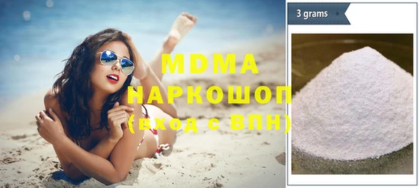 наркотики Абдулино