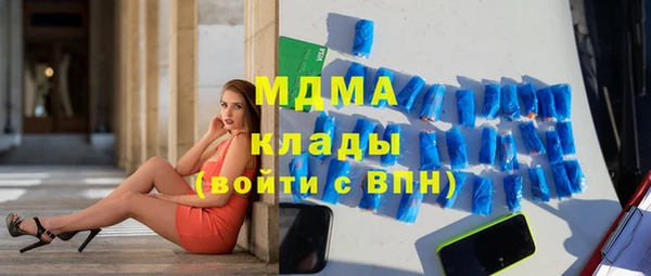 трава Абинск