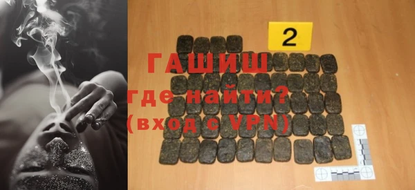 трава Абинск