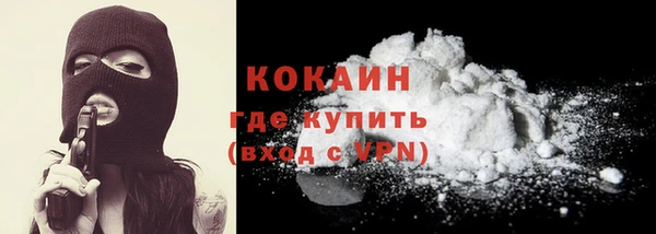 трава Абинск