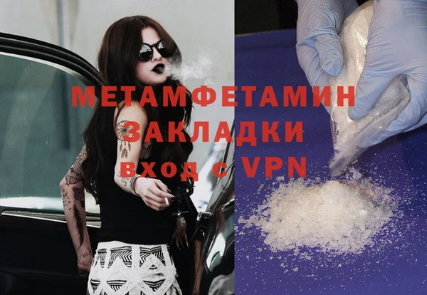 альфа пвп VHQ Абаза