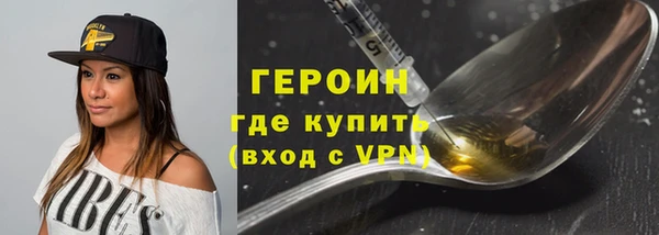 альфа пвп VHQ Абаза