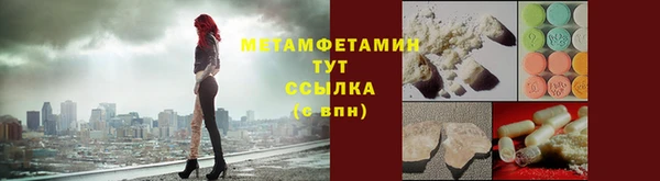 трава Абинск