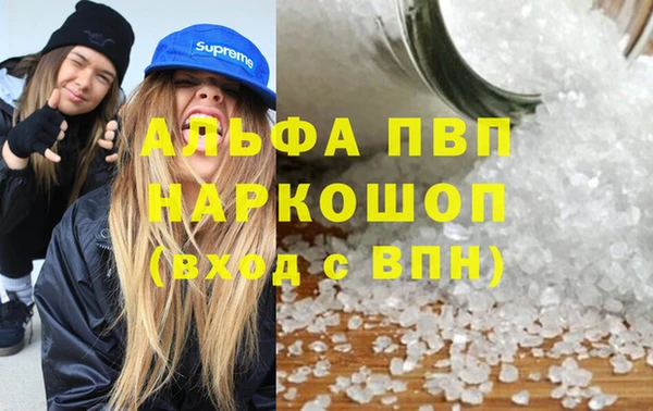 наркотики Абдулино