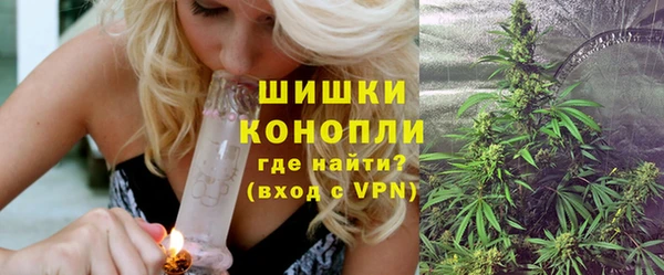 альфа пвп VHQ Абаза