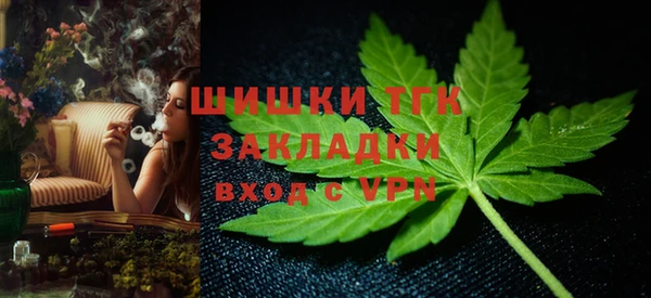 альфа пвп VHQ Абаза
