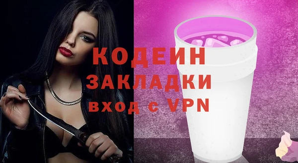 наркотики Абдулино
