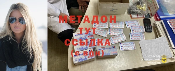 альфа пвп VHQ Абаза