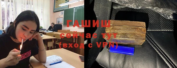 трава Абинск