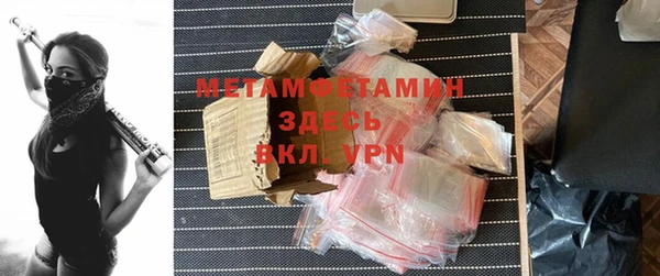 трава Абинск