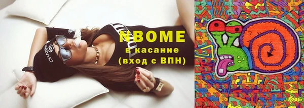 альфа пвп VHQ Абаза