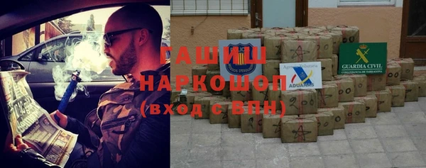 наркотики Абдулино