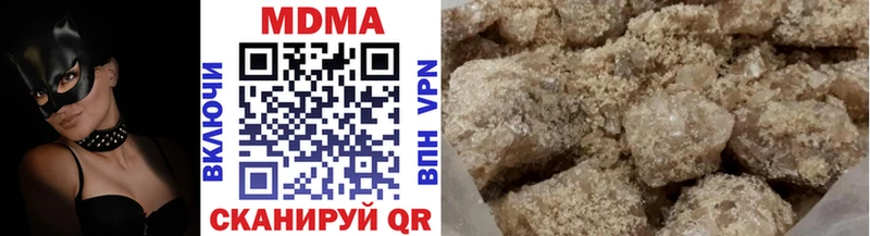 MDMA VHQ  Рязань 