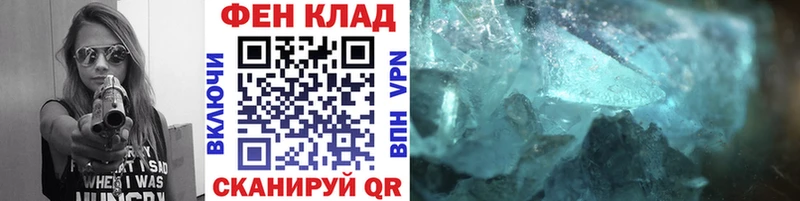 Первитин мет блэк спрут ссылки Рязань