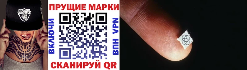 Наркотические марки 1500мкг Рязань