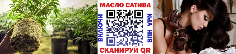 Дистиллят ТГК вейп  наркота  Рязань 